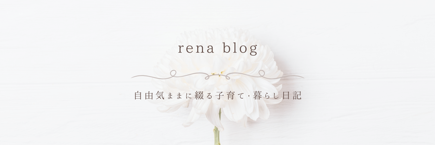 rena blog